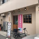 카츠현(성서점) | 대구 달서구 감삼동 돈카츠 맛집, '카츠현' 본점 - 적어도 대구에선 1등이다.