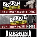 백두헬스클럽 네이버블로그