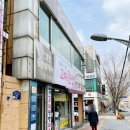 고마큰만두 - 연제구 월드컵대로 7 | 고마큰만두