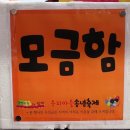 고은세탁소 이미지