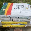 2023년 4월 4일 광주사회복지협의회에서 쌀을 후원해주셨습니다^^ 이미지