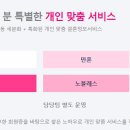 케어매니저분당
