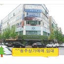 율량당구장 이미지