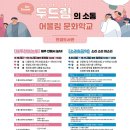두드림 도서관 이미지