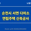성진건축사사무소 이미지