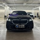 도시첨단산업로5로 L | 2025 BMW 520i M Sport 출고후기, 7천만 원대 수입세단 모의견적 정보