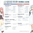 주식회사페스로 이미지