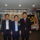 대야초등학교 이미지