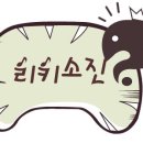 틴탑. 무한도전로고 이미지