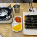 별이네김밥 이미지