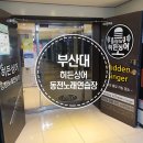 히든노래연습장 네이버블로그
