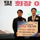 보은건설(주)