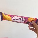 해태아이스크림 - 19953 | 아이스크림 할인점에서 발견한 해태 고구마루 후기 🍠 군고구마 맛 제대로였던 아이스크림