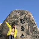 구성초교 삼거리 (구성초 정문쪽) | 기운좋은 관악산 정기얻는 방법 최단 등산코스 서울대 주차 연주대 연주암 소원성취