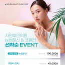 코미인의원 이미지