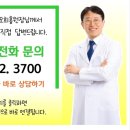 정다운한의원 이미지