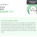 인성엔지니어링