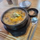 덕산오마니순대국 네이버블로그