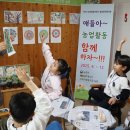 네잎클로버 사회적협동조합 네이버블로그