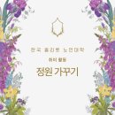 올리벳정원 네이버블로그