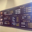 대가참숯불구이 이미지