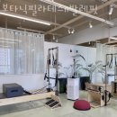 보타닉필라테스&발레핏