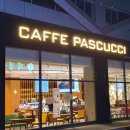 파스쿠찌 안양명학점 이미지