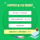 채움국어논술학원