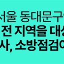 코아청과 이미지