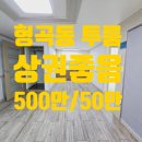 인동36길-14 이미지