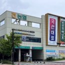 하나로마트 삼송점 구내식당 위치, 식사후기
