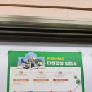 연천중고등학교(서)1 | 2026학년도 고등학교 교육 설명회 안갯속에서 길을 찾은 날 고3 담임 상담 후기