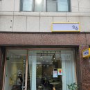 신정네거리역 애견동반가능카페 카페슬슬