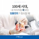 예인치과의원 이미지