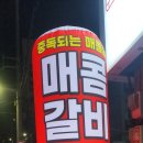 수영로 581번길 이미지