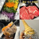 대구 샤브샤브 무한리필 가성비 좋은 퐁당 대구 만촌점