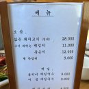 실로암메밀국수 이미지