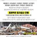 성연내과의원 이미지