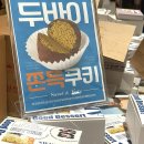 안도Ahndo