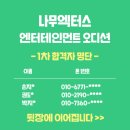 엑터스엔터테인먼트 이미지