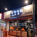 주민상회한림점 네이버블로그