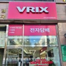 심야중식연태향