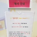 킹콩점프향남2지구 | 화성 키즈카페추천 킹콩점프 향남2지구점 다양한 이벤트 많은 키즈카페