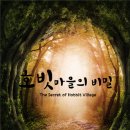 남구-013 | 013.[경성대 방탈출 카페] 더락이스케이프 - 호빗마을의 비밀