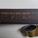 주식회사 레츠프레소 이미지