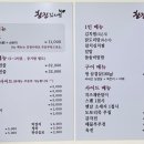 고기반김치반김치찜 이미지