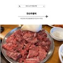 안산주물럭 | 안산소고기맛집을 찾는다면? 안산주물럭에서 한우 흡입 추천