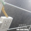 경보정육점