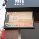 플러스모텔 이미지