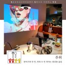 코모도에스테이트 102동 | [일일맛집] 분위기와 맛, 두 번 취하는 남포 중앙동 신상술집 연말모입장소로 추천, 주위